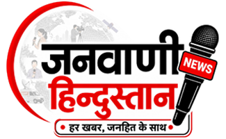 Janvani Hindustan